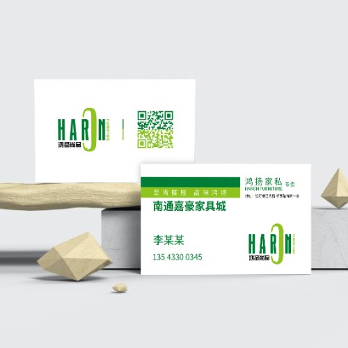家私家具名片模版