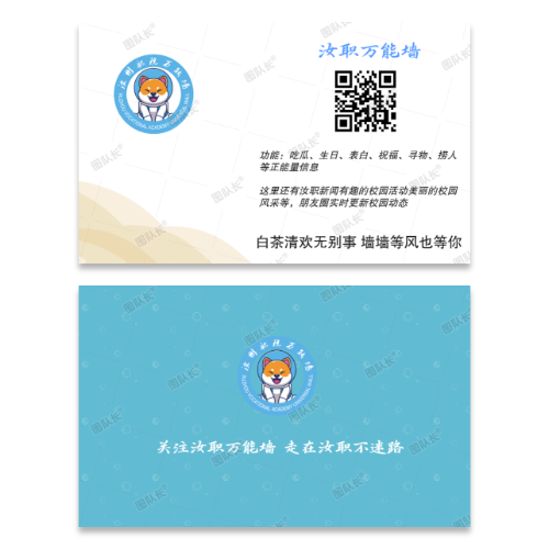 宠物公众号关注名片