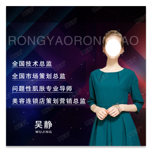 微信QQ个人形象头像
