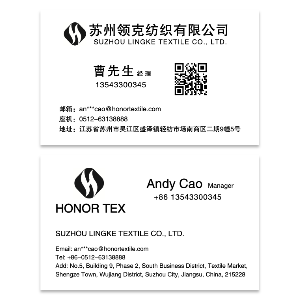 简约大气中英文公司名片模版