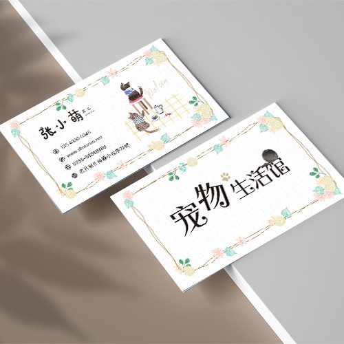 宠物用品店模版