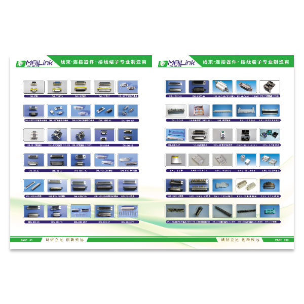 线束连接器件接线端子产品宣传单