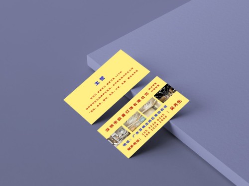 灯具灯饰名片模版