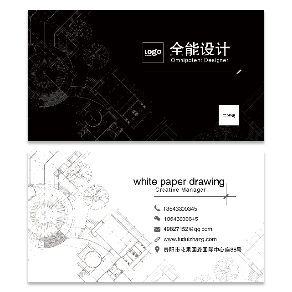 建筑景观设计师名片模版