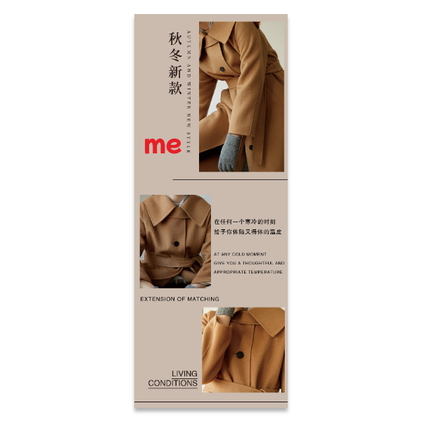 服装服饰促销海报模版