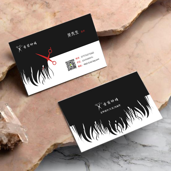 理发美发名片模版