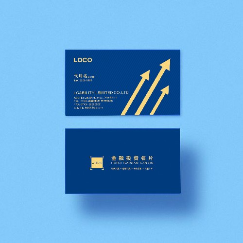 金融投资公司名片模版