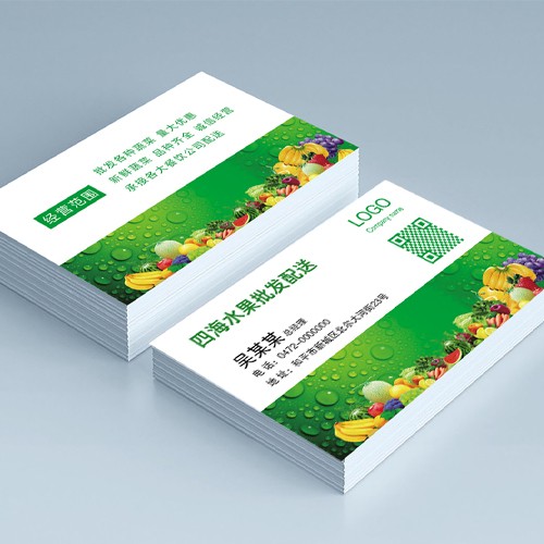 水果店名片模版