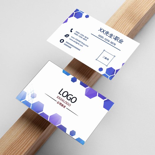 商务公司科技企业名片模版