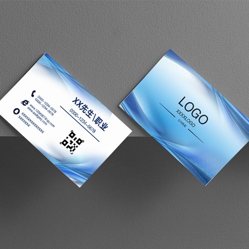 科技企业公司名片模版