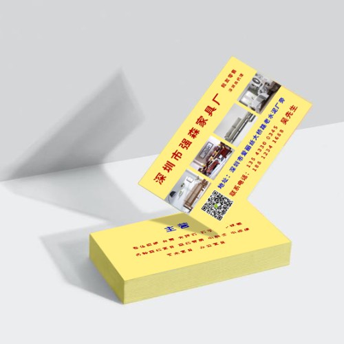 实木家具厂名片模版