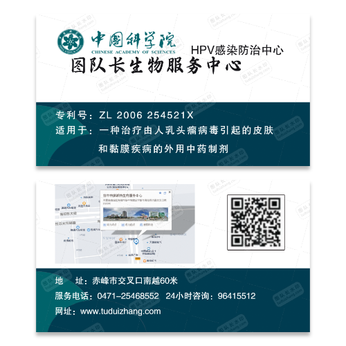 医院门诊名片模版