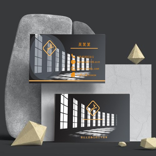 建筑设计公司名片模版
