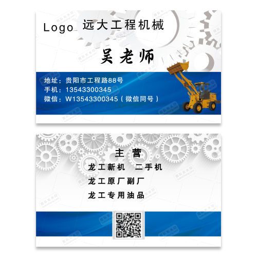 铲车工程机械租聘