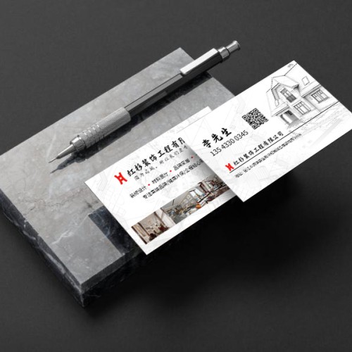 房屋装修名片模版