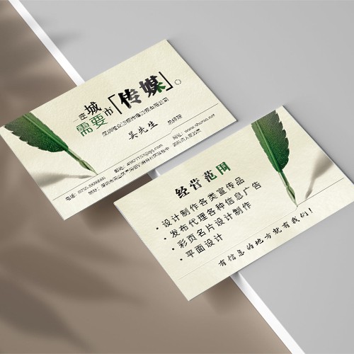 电影影视传媒名片模版