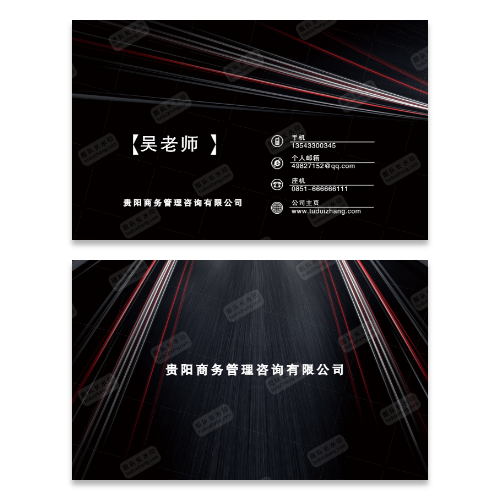 高端商务公司名片模板
