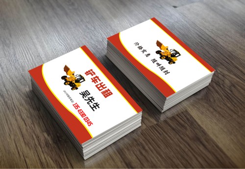 铲车出租名片模版
